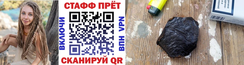 ГАШ Нестеров