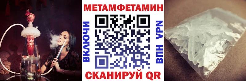 кракен ONION  Нестеров  АМФЕТАМИН Premium 