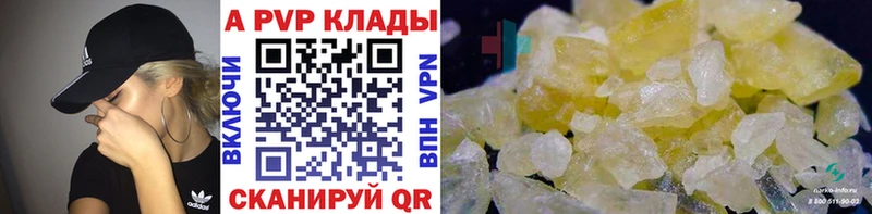 блэк спрут   Нестеров  Alpha-PVP мука 