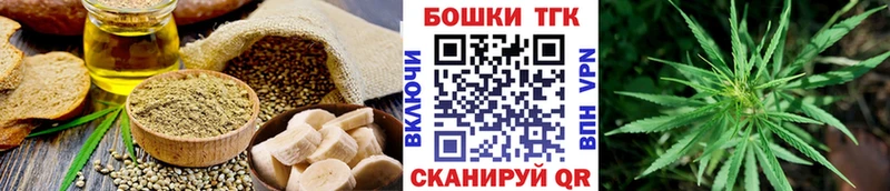 Печенье с ТГК марихуана  закладка  мега зеркало  Нестеров 
