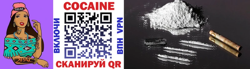 COCAIN 98%  Нестеров 