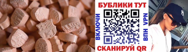 МЕГА маркетплейс  Нестеров  ЭКСТАЗИ 280 MDMA 