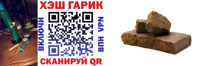 дарк нет официальный сайт  Нестеров  ГАШ гарик 