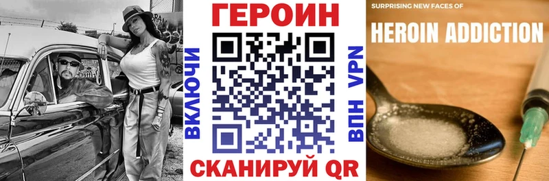 МЕГА вход Нестеров ГЕРОИН VHQ