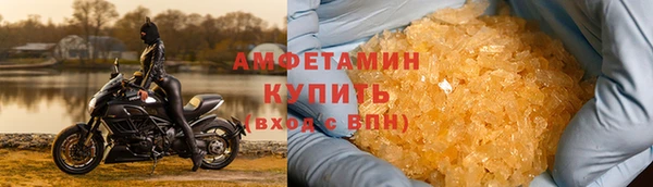 гашик Беломорск
