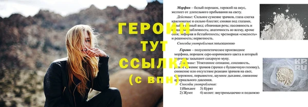 герыч Белоозёрский