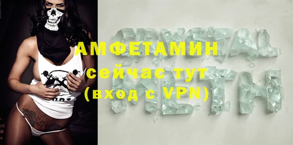 первитин Семёнов