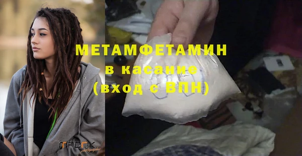 гашик Беломорск