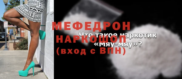 кокаин перу Белокуриха