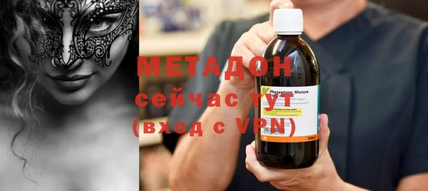 гашик Беломорск