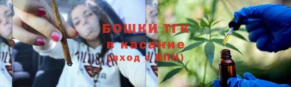 метамфетамин Семикаракорск