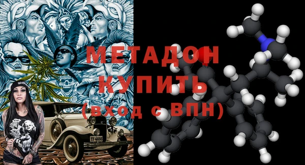 герыч Белоозёрский