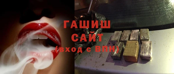 гашик Беломорск