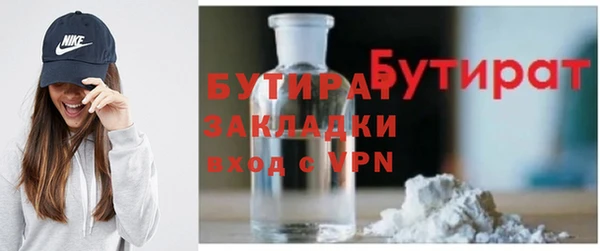 герыч Белоозёрский