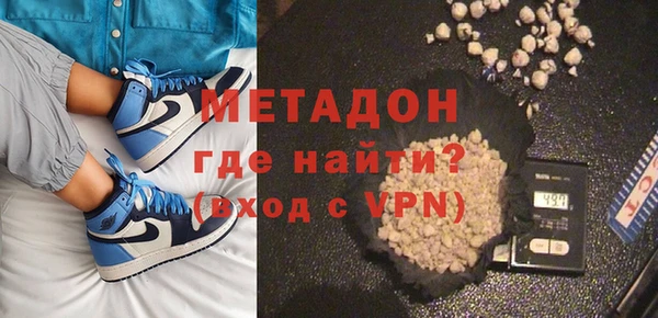 метамфетамин Семикаракорск