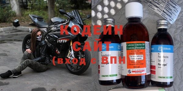 гашик Беломорск