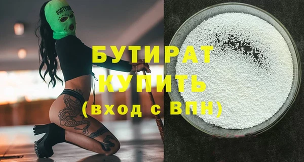 гашик Беломорск