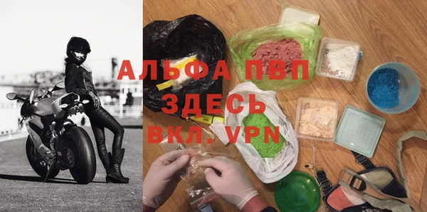 герыч Белоозёрский