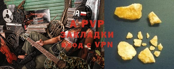 кокаин перу Белокуриха