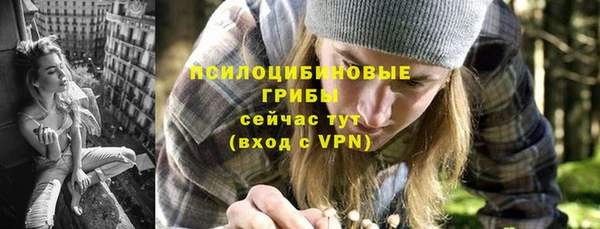 герыч Белоозёрский