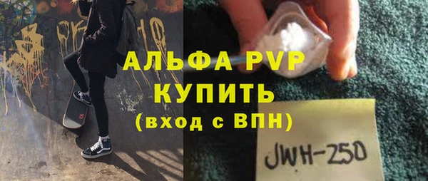 кокаин перу Белокуриха