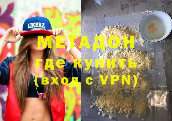 герыч Белоозёрский