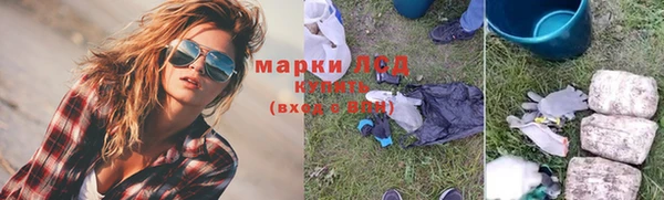 первитин Семёнов
