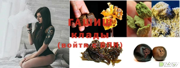 герыч Белоозёрский