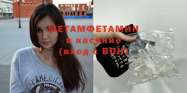 метамфетамин Балабаново