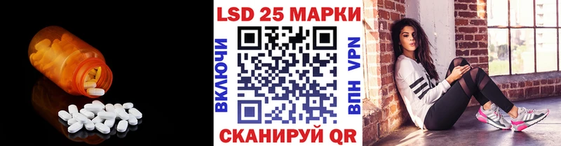 наркошоп  Нестеров  Лсд 25 экстази ecstasy 