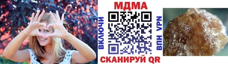 MDMA кристаллы  купить   Нестеров 