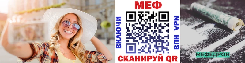 Меф  Нестеров