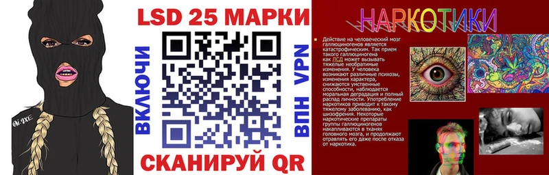 МЕГА ссылка  Нестеров  Марки NBOMe 1,5мг 